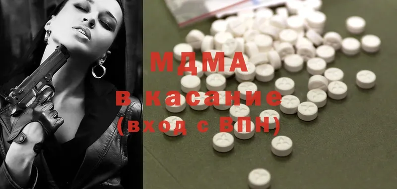 наркота  Зеленогорск  darknet формула  MDMA молли 